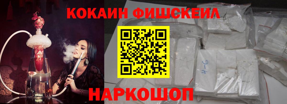 КОКАИН Колумбийский Вятские Поляны