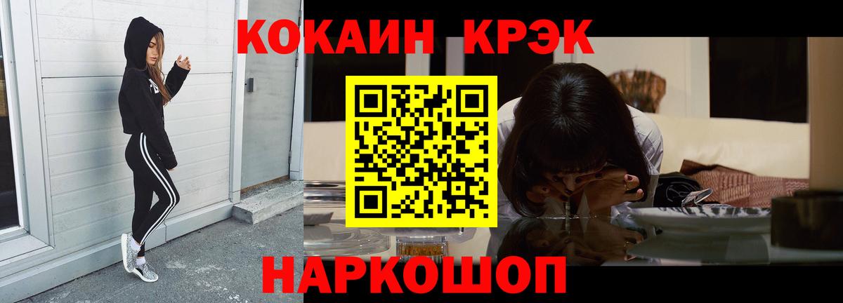 COCAIN Columbia  Cocaine Перу  наркошоп  COCAIN  Вход с VPN  Вятские Поляны 