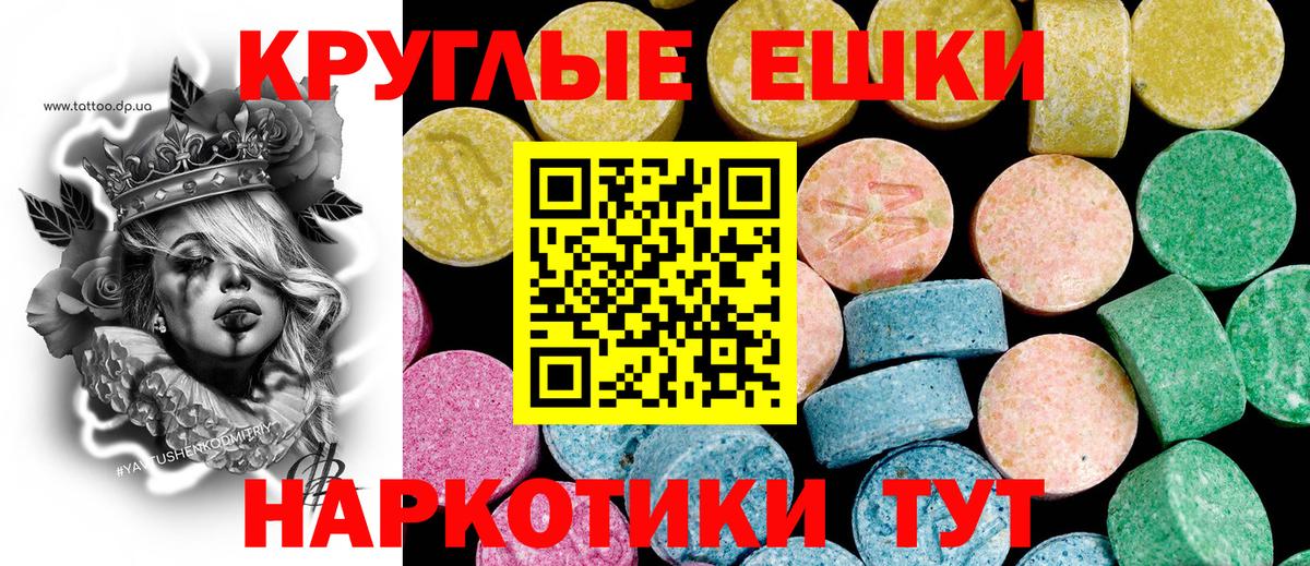 Ecstasy louis Vuitton  Вход с VPN  Вятские Поляны 