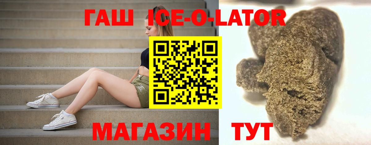 Гашиш  цены наркотик  Гашиш убойный  Вятские Поляны  ГАШ AMNESIA HAZE  Вход с VPN 