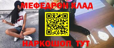 мефедрон VHQ Дубна