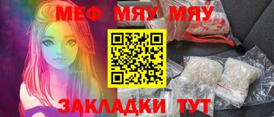 бутират Донецк