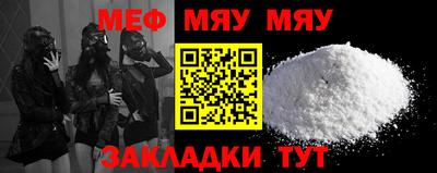 мефедрон VHQ Дубна