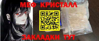 бутират Донецк