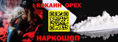 мефедрон VHQ Дубна