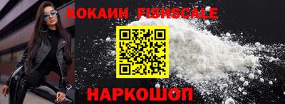 мефедрон VHQ Дубна