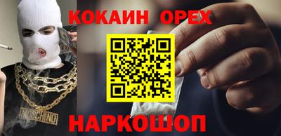 бутират Донецк