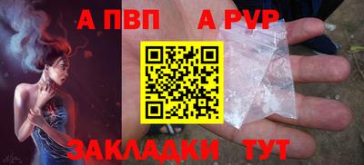 бутират Донецк