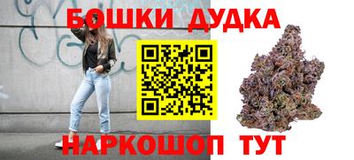 бутират Донецк