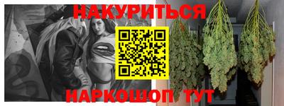 мефедрон VHQ Дубна