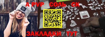 бутират Донецк
