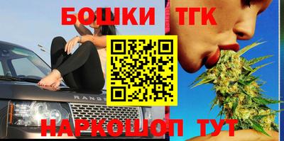 бутират Донецк