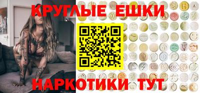 бутират Донецк