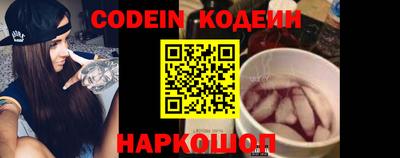 бутират Донецк