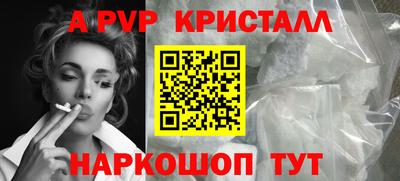 мефедрон VHQ Дубна