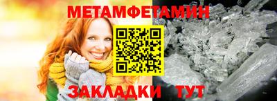 бутират Донецк