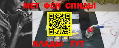 бутират Донецк