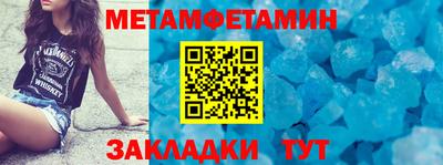 мефедрон VHQ Дубна