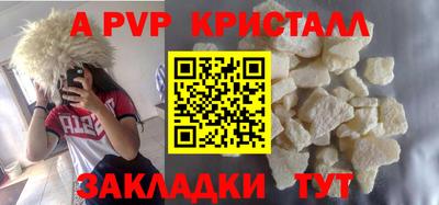 бутират Донецк