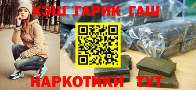 бутират Донецк