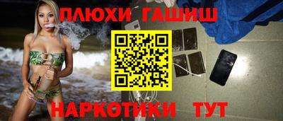 мефедрон VHQ Дубна