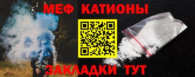 бутират Донецк