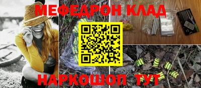бутират Донецк