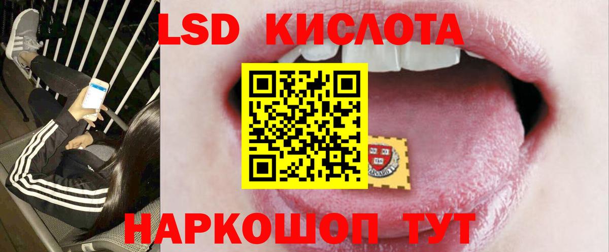 LSD-25 экстази кислота Вятские Поляны